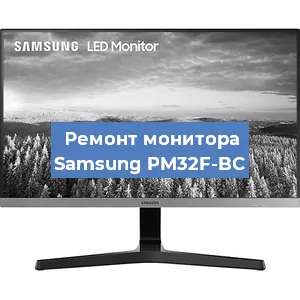 Замена конденсаторов на мониторе Samsung PM32F-BC в Белгороде